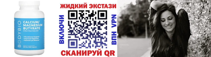 БУТИРАТ бутандиол  hydra как зайти  Ряжск 