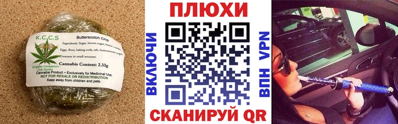 Cannafood марихуана  Ряжск 