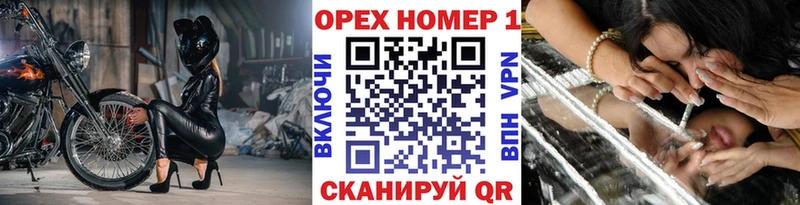 купить закладку  Ряжск  ссылка на мегу вход  Cocaine VHQ 