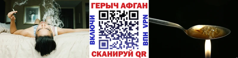 ГЕРОИН гречка  Ряжск 