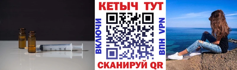 Кетамин VHQ где можно купить Ряжск