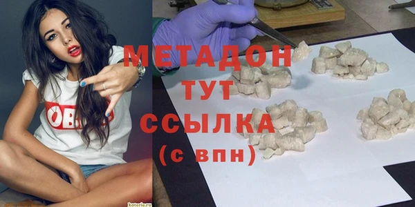 стафф Арсеньев