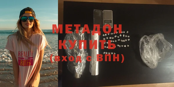 меф VHQ Бутурлиновка