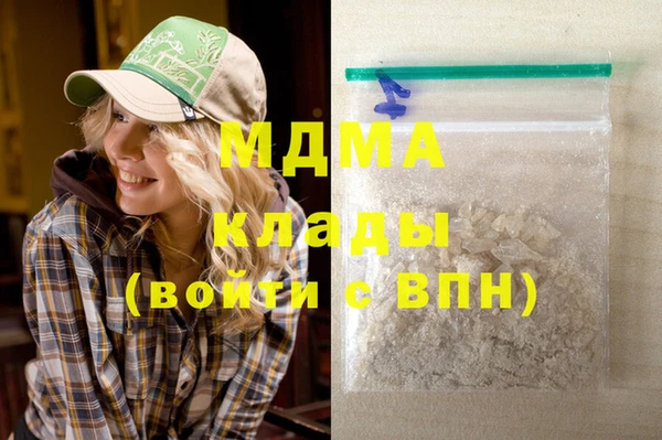 стаф Аркадак