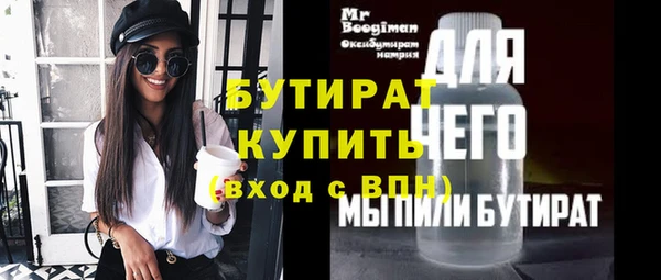 стаф Аркадак
