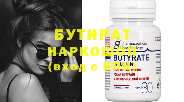 стаф Аркадак