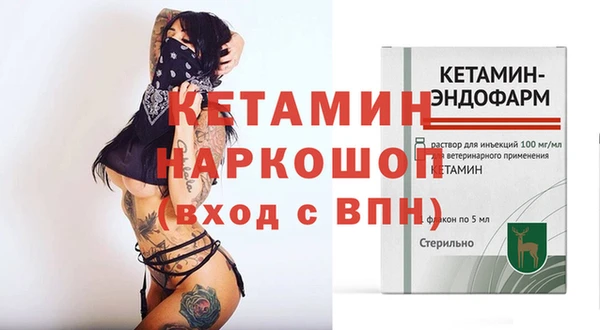 мдпв Валуйки