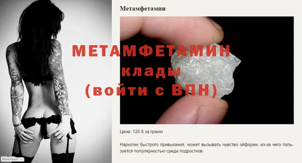 меф VHQ Армянск
