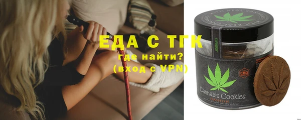 меф VHQ Армянск