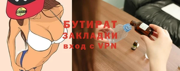 стаф Аркадак