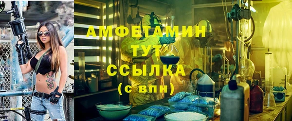 меф VHQ Армянск