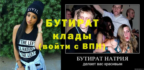 стаф Аркадак
