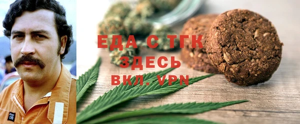 меф VHQ Армянск