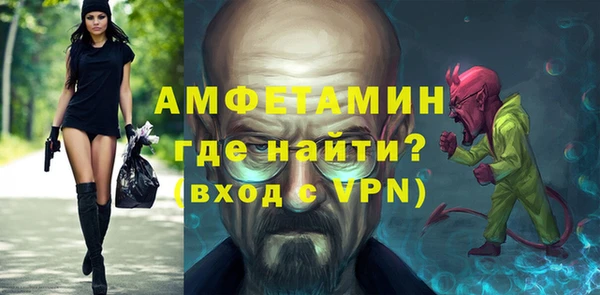 стафф Арсеньев