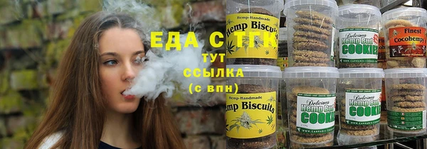 меф VHQ Армянск