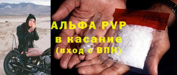 меф VHQ Армянск