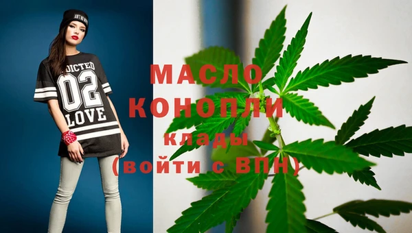 меф VHQ Армянск