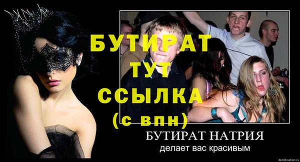 стафф Арсеньев