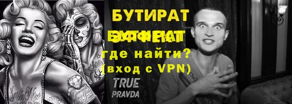 меф VHQ Армянск