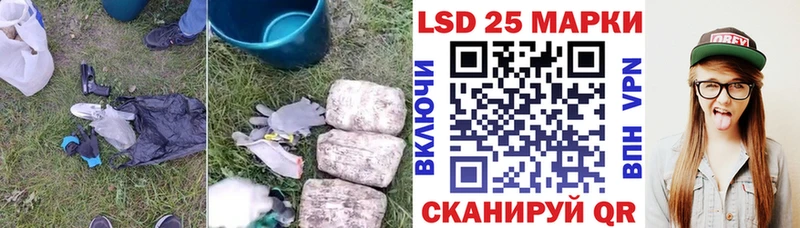 цена   MEGA рабочий сайт  LSD-25 экстази ecstasy  Ряжск 