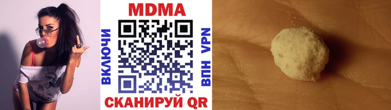 MDMA crystal  Ряжск 