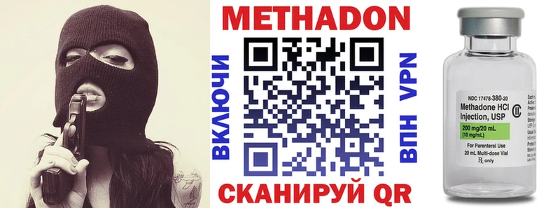 kraken   Ряжск  Метадон methadone 