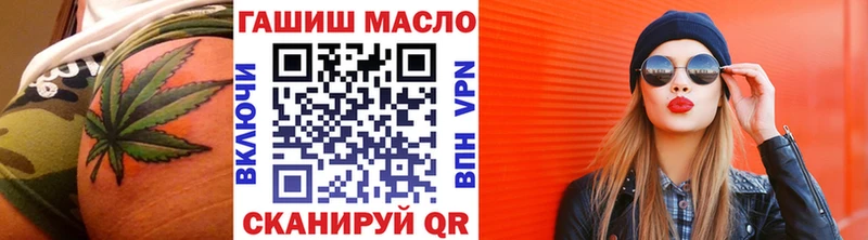 где продают наркотики  Ряжск  ТГК гашишное масло 